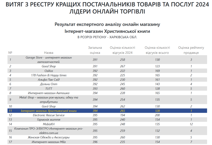 image-20250806124819-1